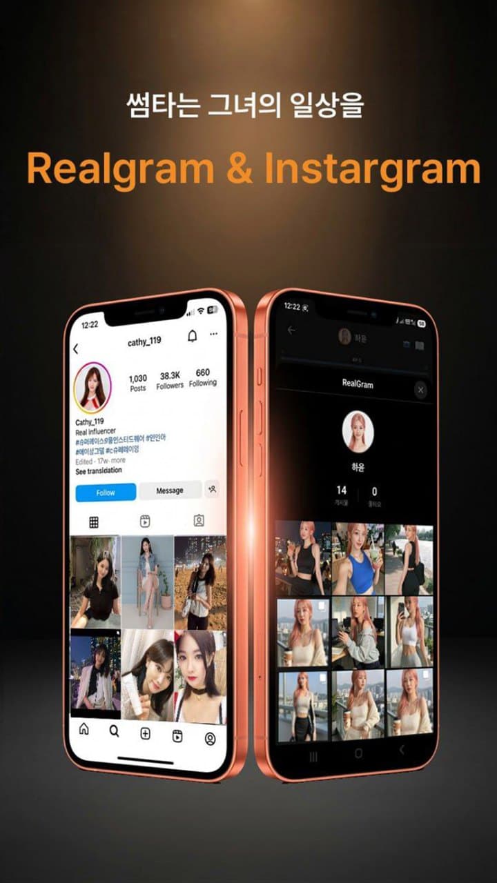REALMATE GF feature graphic 5